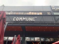门面-COMMUNE幻师(十亩地店)