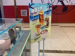 -Manner Coffee(丁香国际店)