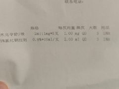 -上海市第一人民医院(松江南部)
