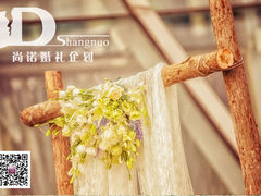婚礼布置——尚诺婚礼策划-武汉华美达光谷大酒店