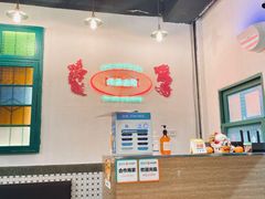 菜单-港爺茶檔·茶餐厅(东晓南路店)
