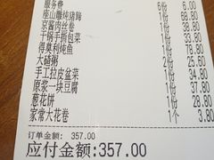 -95号酱骨·一块豆腐(展春园西路店)