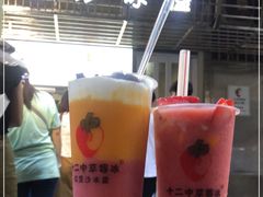 -十二中草莓冰·红豆沙冰屋(十二中店)