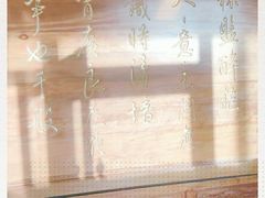 -峨嵋酒家(石景山店)