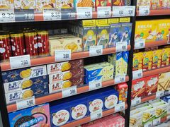 -嗨特购HitGoo(西站食宝街店)