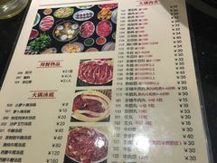 菜单-八合里牛肉火锅(八合里总店)