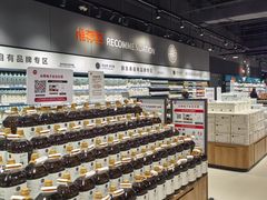 -永辉超市(鲁谷店)