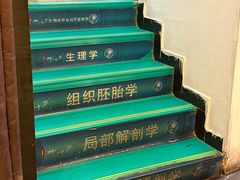 -柳叶刀烧烤(北大清华店)