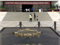 -中国人民抗日战争纪念馆