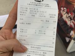 账单-DQ·蛋糕·冰淇淋(川沙东海岸店)