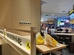 -好人民间小吃·番茄鱼酸菜鱼(木渎悠方店)
