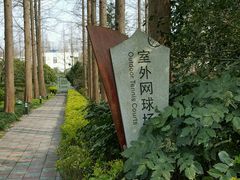 -上海怡沁园度假酒店