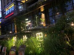 -胡桃里乐队酒馆(鎏嘉码头店)