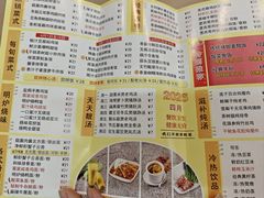-都城快餐(都信店)
