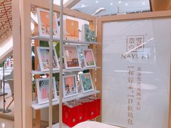 -奈雪的茶(市百一店)
