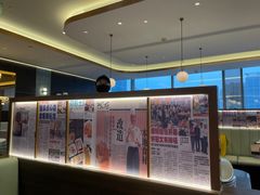-添好运(武商MALL店)