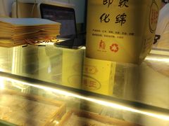 -五道口枣糕王(成府路店)