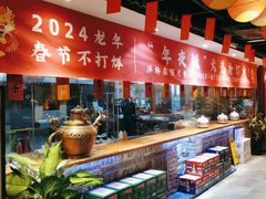 -京味斋·北京烤鸭(北京南站洋桥店)