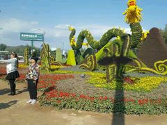 -上海佘山国家森林公园西佘山园