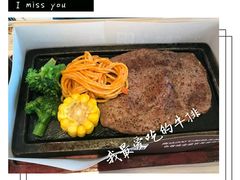 -必胜客(绿地新都会店)
