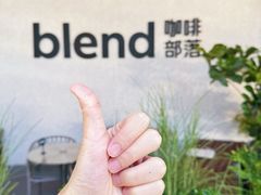 -blend (大运天地店)