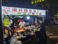 -成都万达颐华酒店