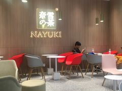 -奈雪的茶(湖滨银泰in77C区PRO店)