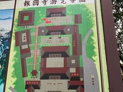 -峨眉山报国寺