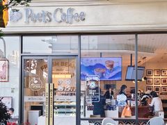 -Peet's Coffee皮爷咖啡(上海长风大悦城店)