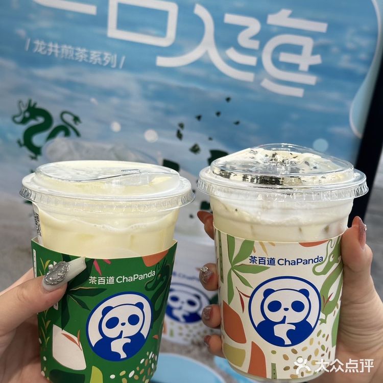 这杯龙井真的好好喝……是“海的味道”…