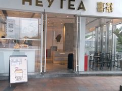 门面-喜茶(广州番禺奥园广场店)