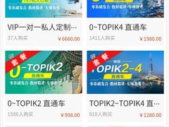 -华兴日语学校(总校)