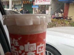 -南澳岛打卡果汁冰公司
