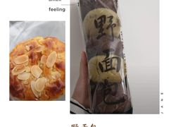 -WHEAT&BAKER-麥(凯德来福士店)