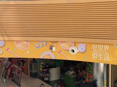 -浩海火烧云傣家菜(京广店)