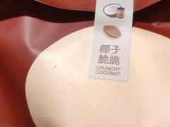 -泽田本家·铜锣烧(TX淮海店)