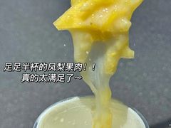 -奈雪的茶(正弘城PRO+店)