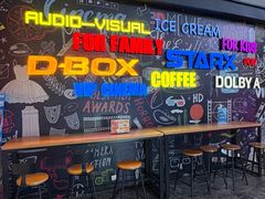 -星轶STARX影城(星沙吾悦广场STARX店)