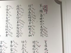 -中国昆曲博物馆