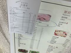 -羊家胡同·龙虾烧烤火锅(龙汇路店)
