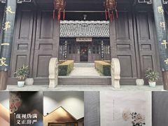 -梅园