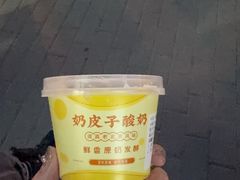 -紫光园(劲松店)