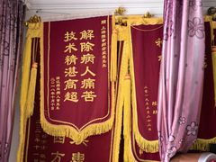 -盲人专业推拿按摩