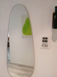-小梨·OndaPro·专业脱毛连锁机构