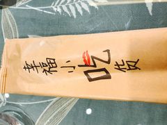 -以前的小酒馆(中山广场店)
