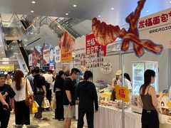 -杭州来福士中心