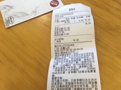 账单-茶颜悦色(岳麓山顶店)