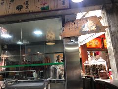 门面-禄源公·老莞诚饭店