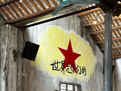 -東茅街茶馆