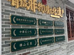 -佛山华盖山公园